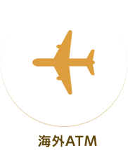 �C�OATM