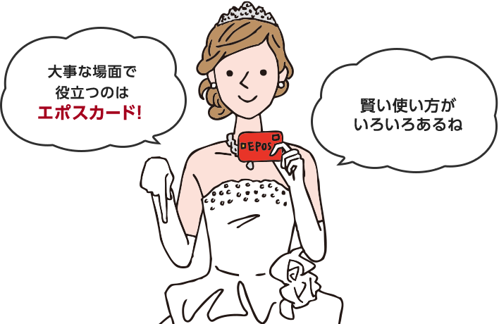 �厖�ȏ�ʂŖ𗧂̂̓G�|�X�J�[�h�I�����g���������낢�날���