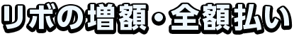 ���{�̑��z�E�S�z����