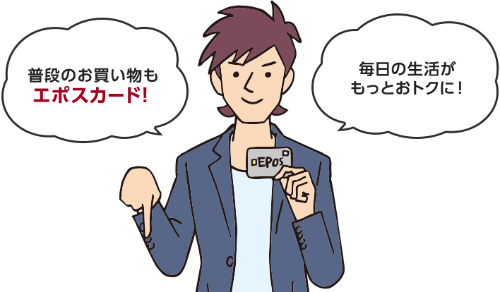 ���i�̂����������G�|�X�J�[�h�I�����̐����������Ƃ��g�N�ɁI