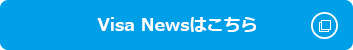 Visa News�͂�����