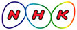 NHK