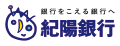 紀陽銀行