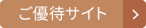 ���D�҃T�C�g