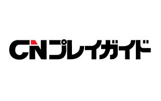 CN�v���C�K�C�h