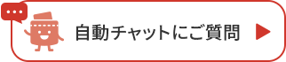 �����`���b�g�ɂ�����