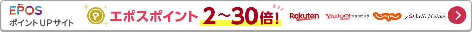 �G�|�X�|�C���gUP�T�C�g �G�|�X�|�C���g��2�`30�{�I ���g�N�ȃ|�C���g�T�C�g�͂�����