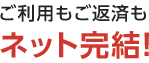 �l�b�g�����I