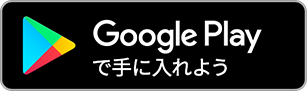 Google Play�Ŏ�ɓ���悤