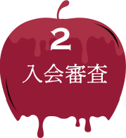 2 ����R��