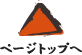 �y�[�W�g�b�v��
