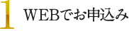 1 WEB�ł��\����