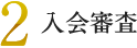 2 ����R��