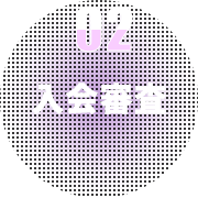 2 ����R��
