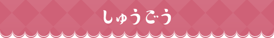 ���イ����