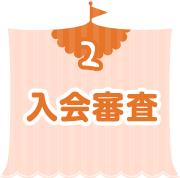 2 ����R��