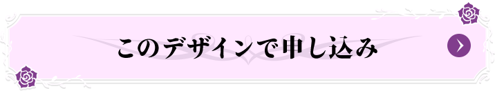 ���̃f�U�C���Ő\������