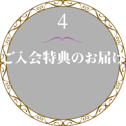 4 ��������T�̂��͂�