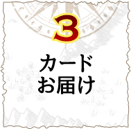 3 �J�[�h���͂�
