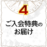 4 ��������T�̂��͂�