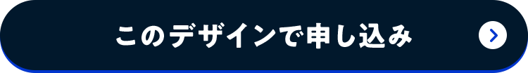 ���̃f�U�C���Ő\������