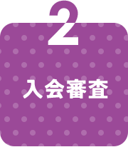 2 ����R��