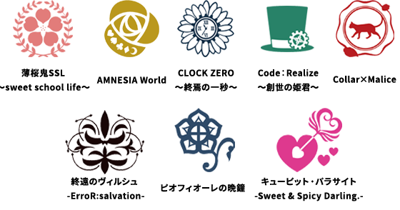 �����SSSL�`sweet school life�` AMNESIA World CLOCK ZERO�`�I���̈�b�` Code�FRealize�`�n���̕P�N�` Collar�~Malice �I���̃��B���V��-ErroR:salvation- �s�I�t�B�I�[���̔ӏ� �L���[�s�b�g�E�p���T�C�g-Sweet & Spicy Darling.-