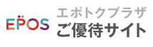 �G�|�g�N�v���U ���D�҃T�C�g