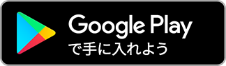 Google Play�Ŏ�ɓ���悤