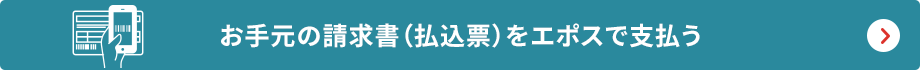 ���茳�̐������i�����[�j���G�|�X�Ŏx����