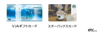 VJA�M�t�g�J�[�h �X�^�[�o�b�N�X�J�[�hApp Store & iTunes �R�[�h etc...