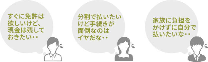�����ɖƋ��͗~�������ǁA�����͎c���Ă��������E�E�@�����ŕ����������ǎ葱�����ʓ|�Ȃ̂̓C�����ȁE�E�@�Ƒ��ɕ��S���������Ɏ����ŕ��������ȁE�E