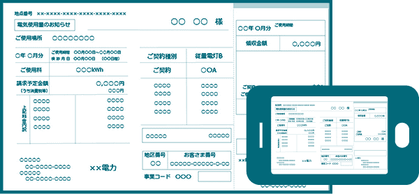 ���O�C����ʂ̉摜