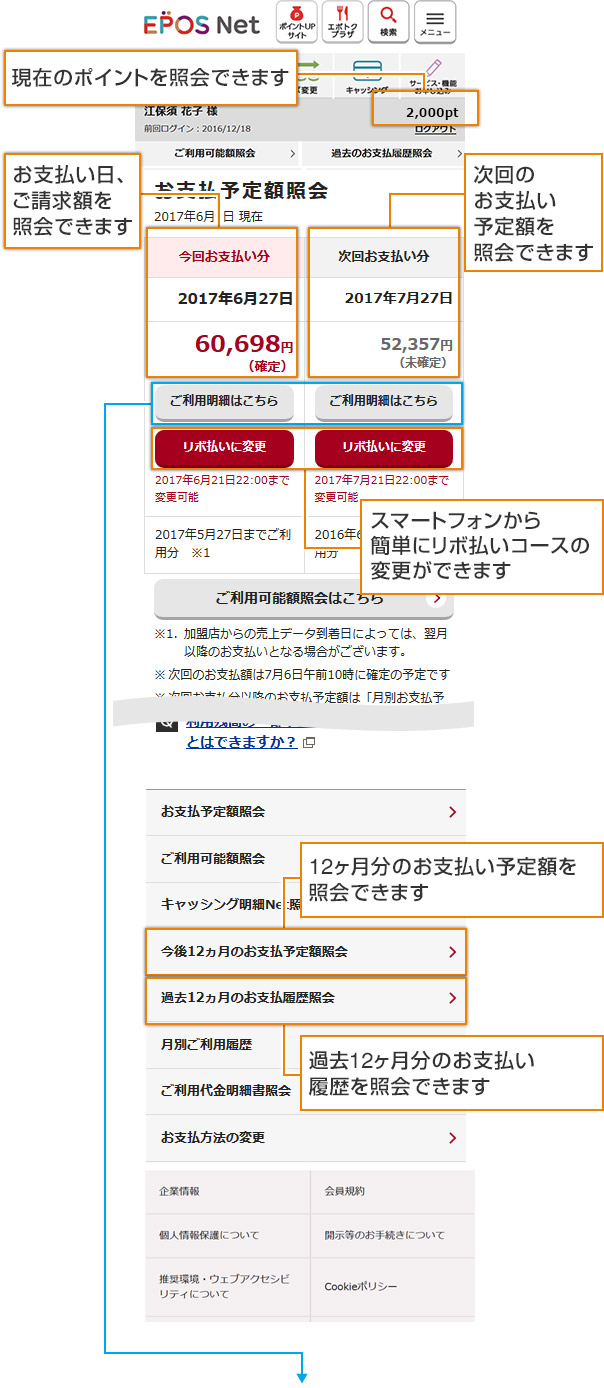 ���x���\��z�Ɖ� �u�����p���ׂ͂�����v���^�b�v