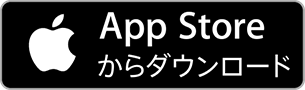 App Store����_�E�����[�h