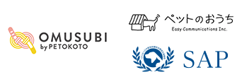 OMUSUBI �y�b�g�̂����� SAP