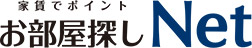 家賃でポイントお部屋探しNet
