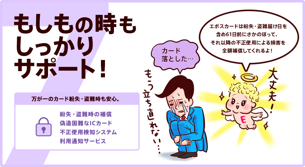 �������̎�����������T�|�[�g�I