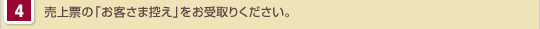 4.�����p�T���������肭�������B