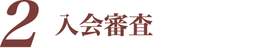 2 ����R��