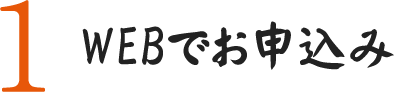 1 WEB�ł��\����